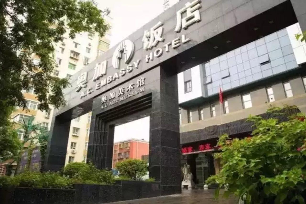 A.C. Art Museum Hotel Πεκίνο Εξωτερικό φωτογραφία