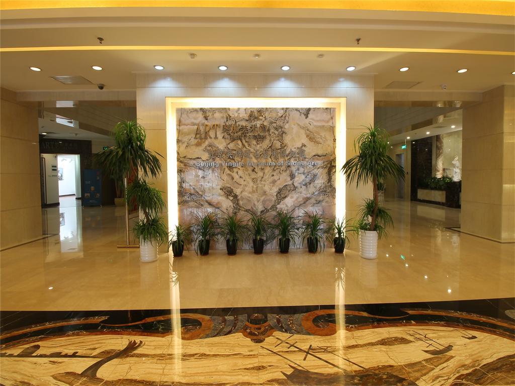 A.C. Art Museum Hotel Πεκίνο Εξωτερικό φωτογραφία